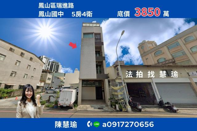 大東濕地公園鳳山國中機能齊全5層車庫美透天