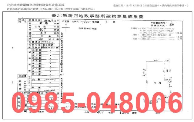 新北法拍大樓-7