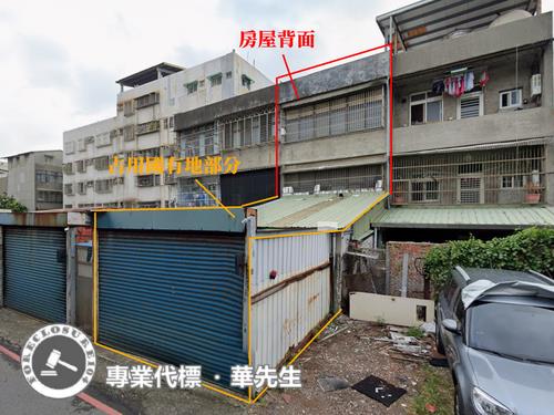 桃園透天法拍-4