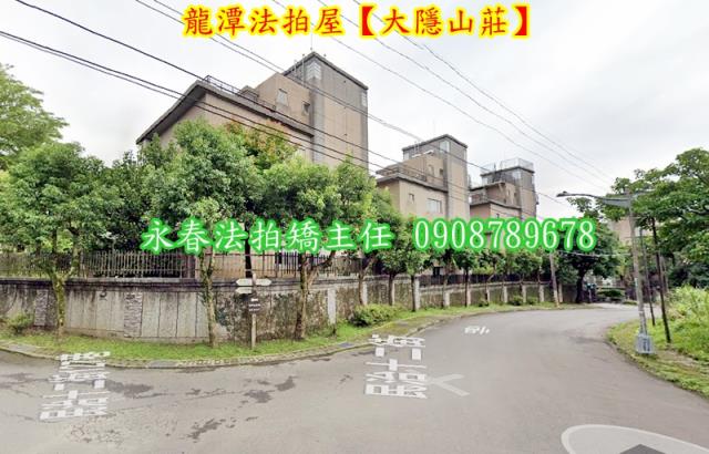 桃園別墅法拍-3