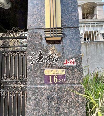 台中北屯法拍透天-2