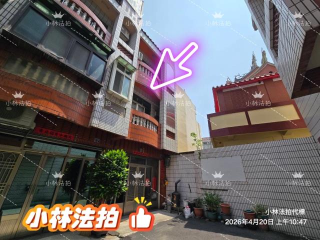 彰化縣鹿港鎮明智路18巷7號法拍屋代標指名小林法拍張經理
