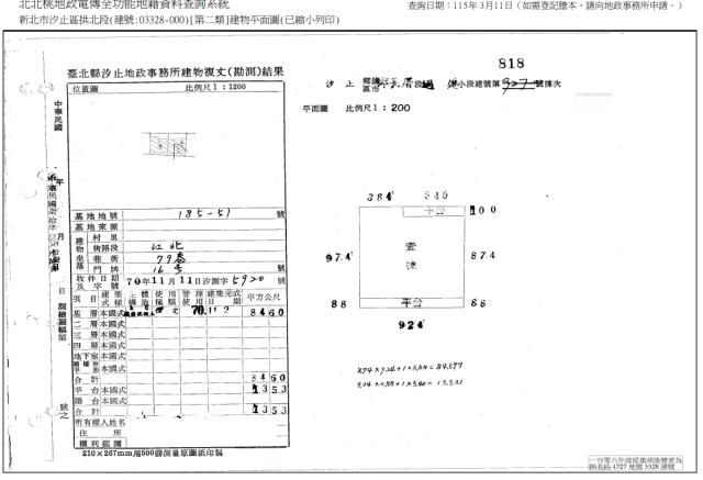 新北汐止公寓法拍-4