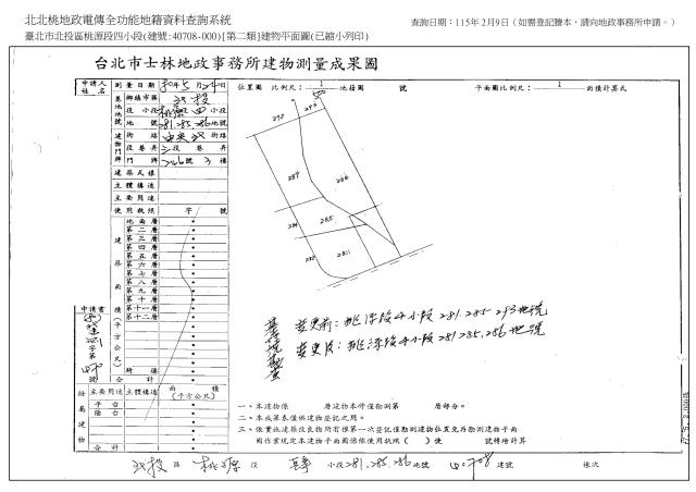 北投法拍公寓-6
