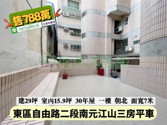 東區華廈-9