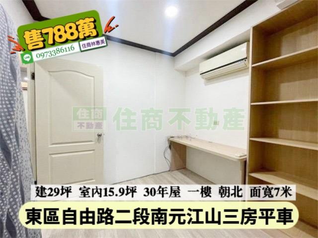 東區華廈-3