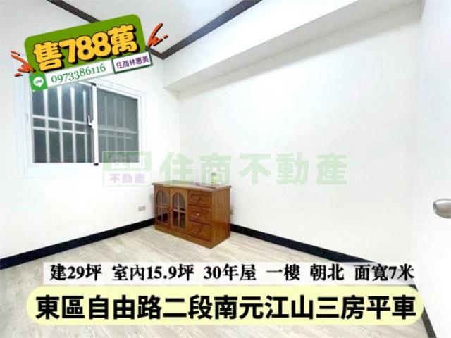 東區華廈-4