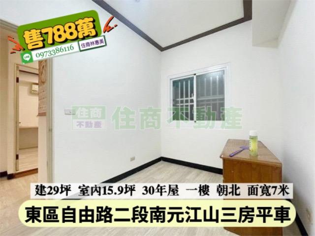 東區華廈-5