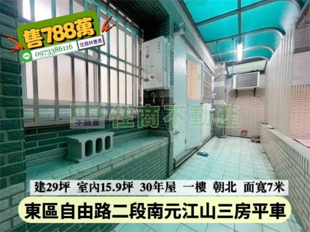 東區華廈-6