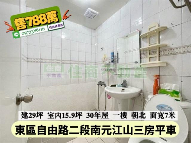 東區華廈-7