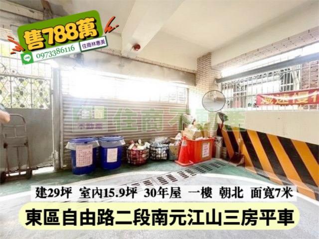 東區華廈-8