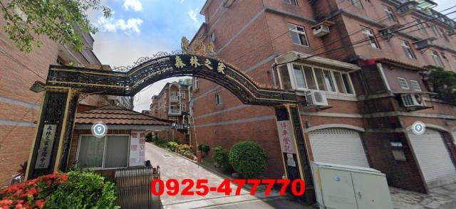 平鎮法拍透天-0