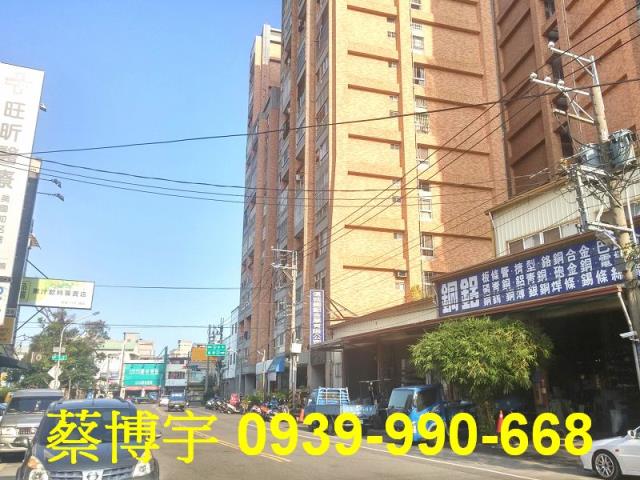 豐原大城國寶法拍屋