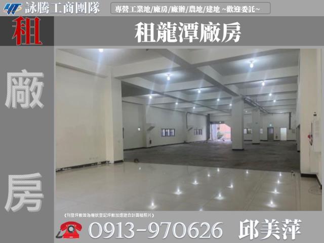 桃園廠房-0