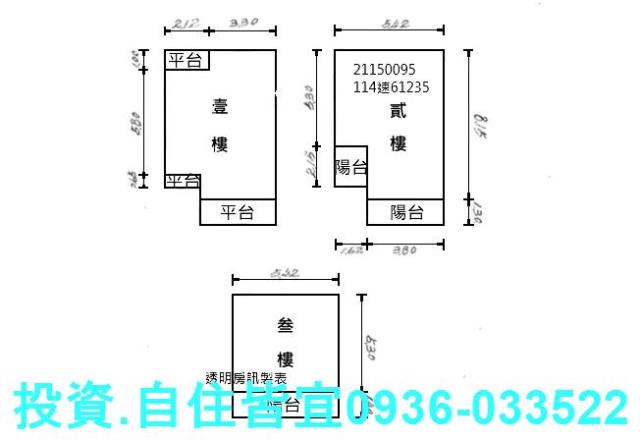 新北法拍透天-8