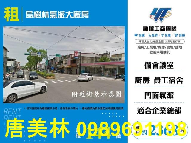 桃園廠房-0