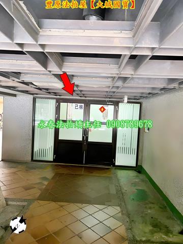 台中豐原大樓法拍-7