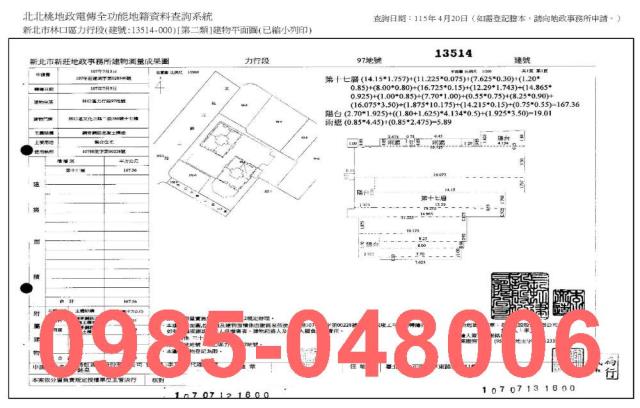 林口大樓法拍-7