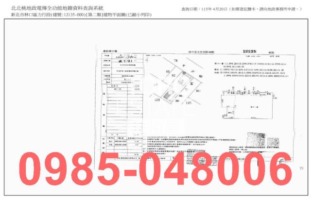 林口法拍大樓-6