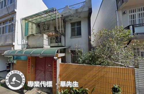 蘆竹法拍透天-1