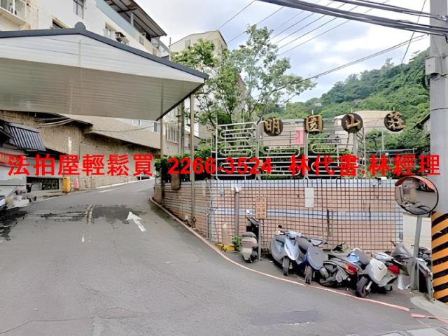 新北法拍透天-2