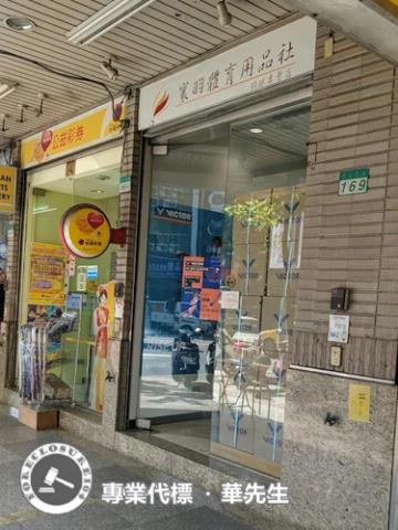 台北大同區法拍大樓-0