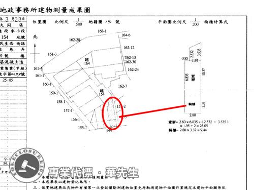 台北大同區法拍大樓-10