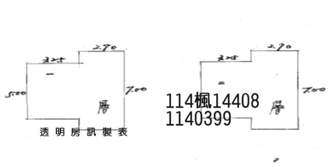 中壢法拍透天-5