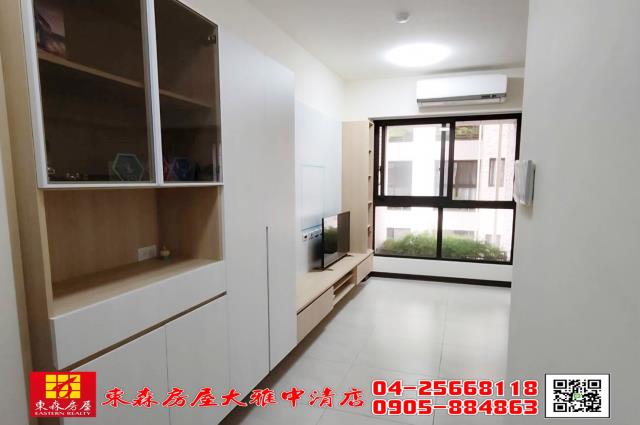 東森房屋大雅中清店久樘晶漾天鵝