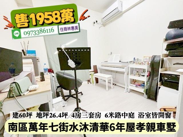 南區透天-10
