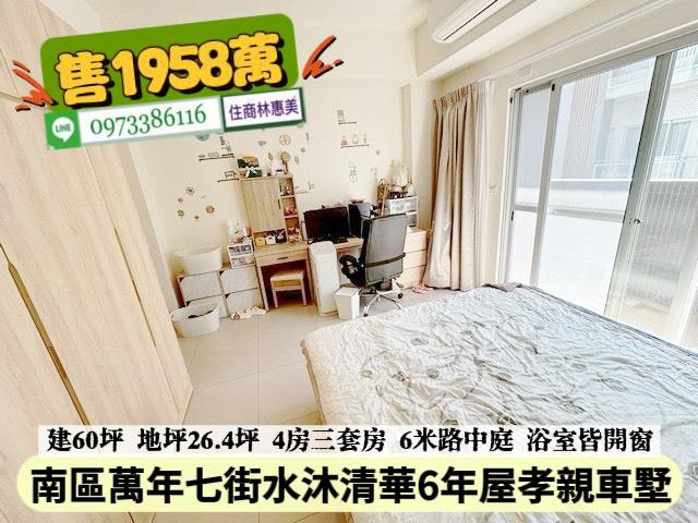 南區透天-8
