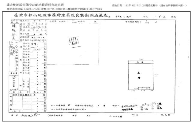 台北法拍公寓-7