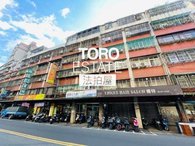 新北公寓拍賣-4