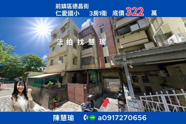 前鎮公寓法拍-0