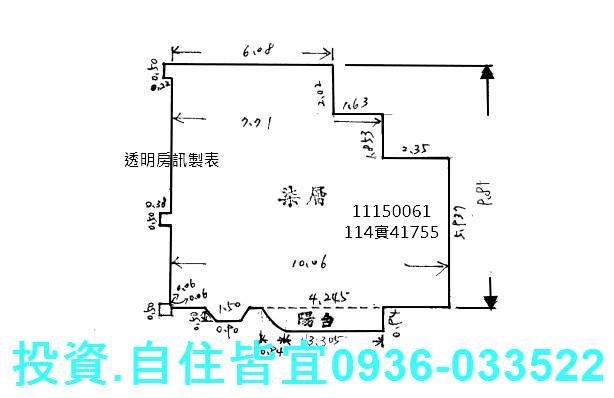 金山法拍華廈-8
