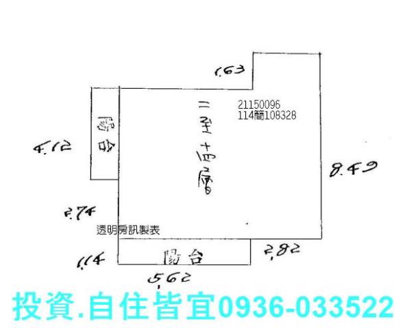 汐止大樓法拍-8