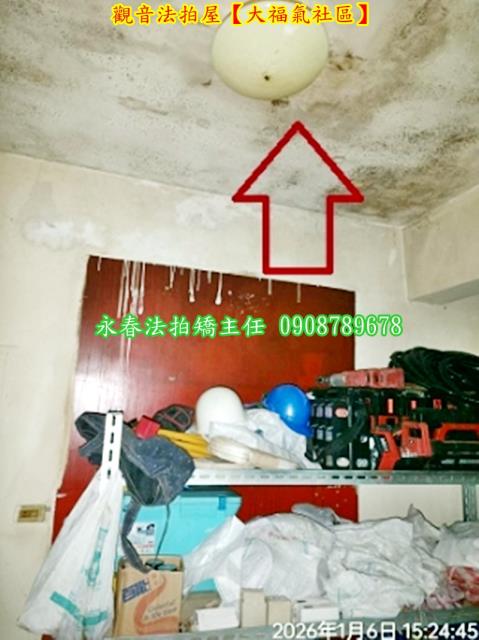 觀音公寓法拍-3