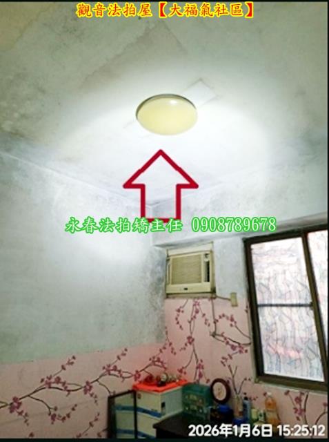 觀音公寓法拍-4