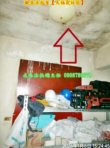 觀音公寓法拍-4