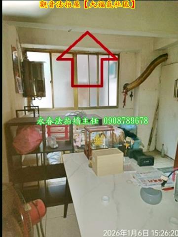 觀音公寓法拍-6