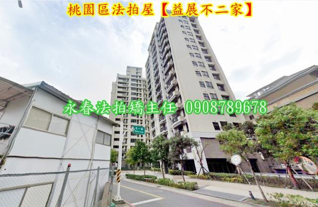 桃園區大樓法拍-4