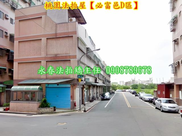 桃園區拍賣華廈-4