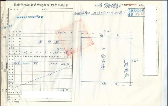 基隆公寓拍賣-1