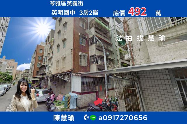 光華夜市英明國中溫馨3房健身美寓