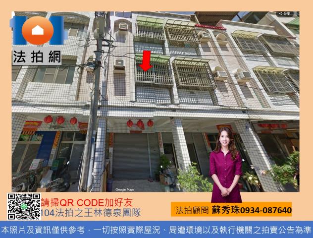 高雄林園透天法拍-0