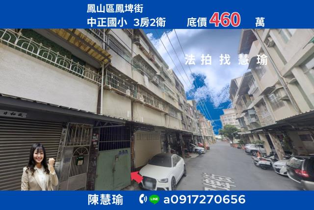 工協市場中正國小優質3房健身美寓