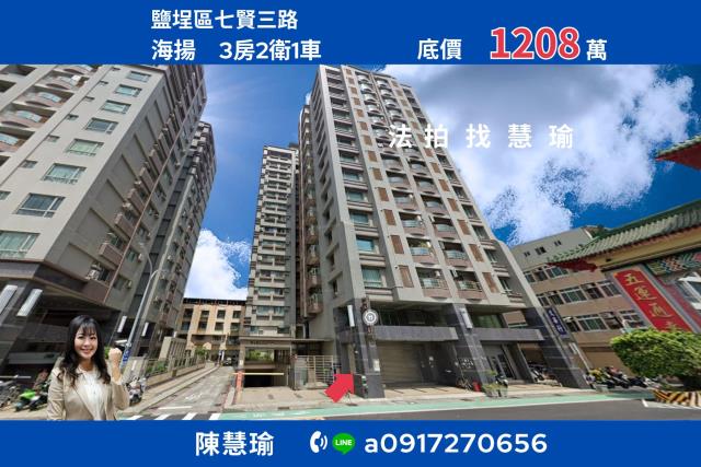 海揚忠孝國小景觀3房雙衛裕配車位