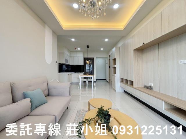 皇政首席鍗寶3房平車