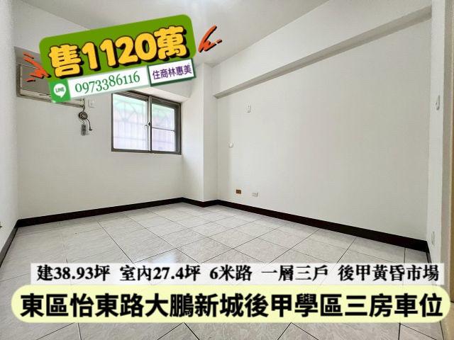 台南大樓-10