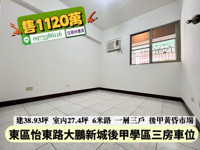 台南大樓-12